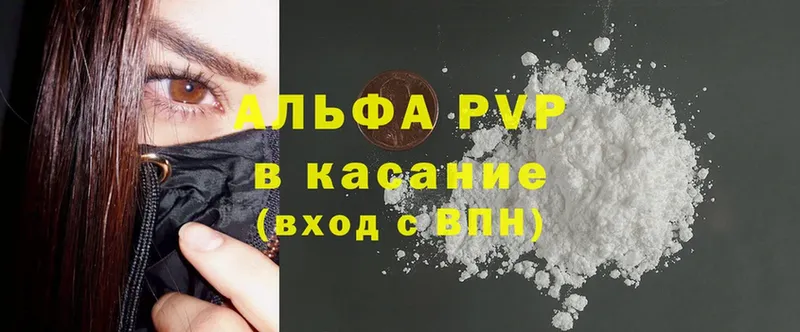 сколько стоит  Кола  APVP VHQ 