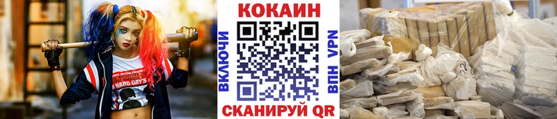 Кокаин Columbia ОМГ ОМГ как войти Кола