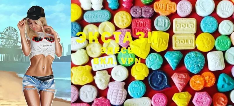 omg зеркало  купить наркотики цена  Кола  Ecstasy таблы 