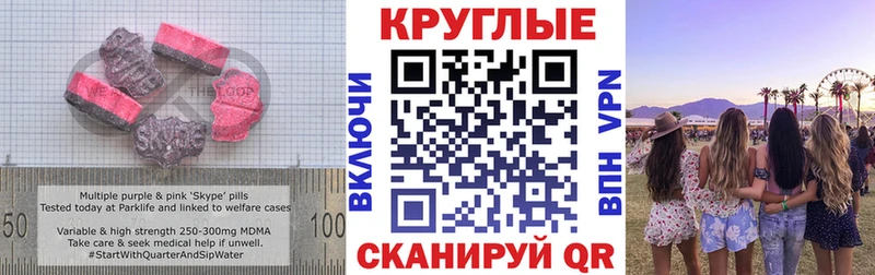Экстази DUBAI  MEGA маркетплейс  Кола  цены наркотик 
