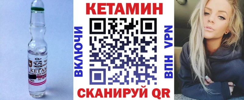 ОМГ ОМГ как войти  Кола  Кетамин VHQ  где продают  