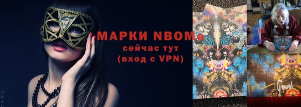 первитин Беслан