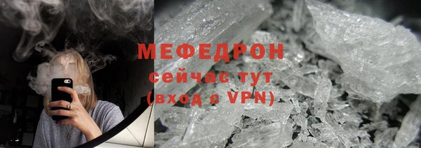 кристаллы Навашино