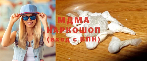 мескалин Михайловка