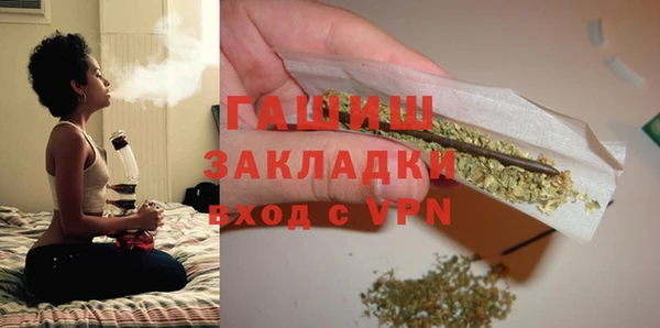 мескалин Михайловка