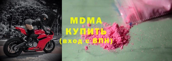 кристаллы Навашино