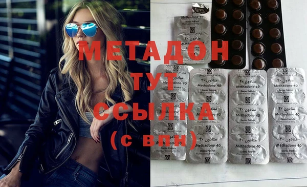 бутик Михайловск