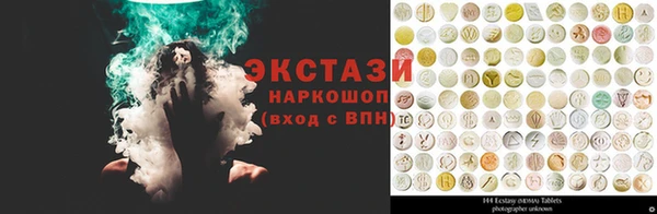 бутират Надым