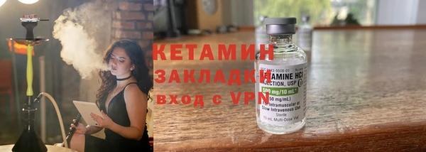 кристаллы Навашино