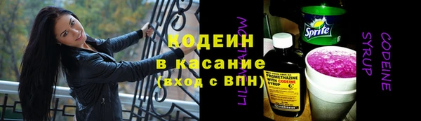 мескалин Михайловка