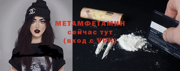 ECSTASY Заводоуковск