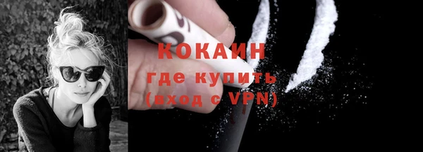 кристаллы Навашино