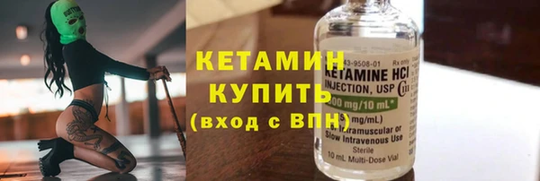 бутик Михайловск
