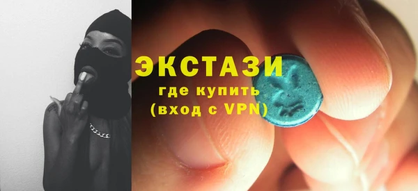 мескалин Михайловка