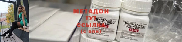 мескалин Михайловка