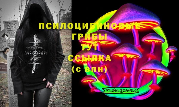 бутик Михайловск