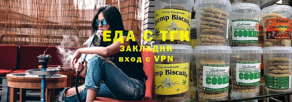 первитин Беслан