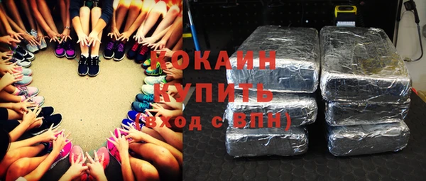 бутират Надым