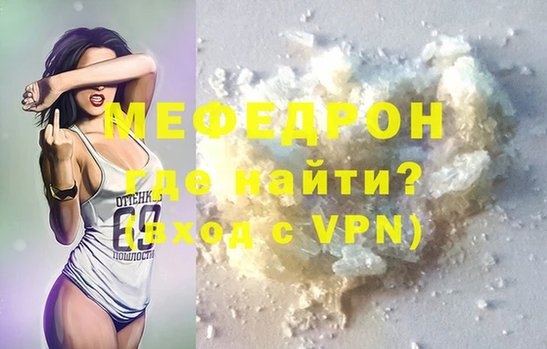 МДМА Михайлов
