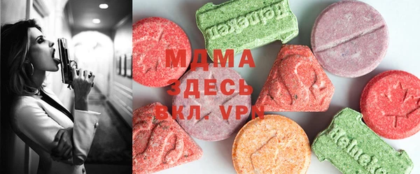 бутик Михайловск