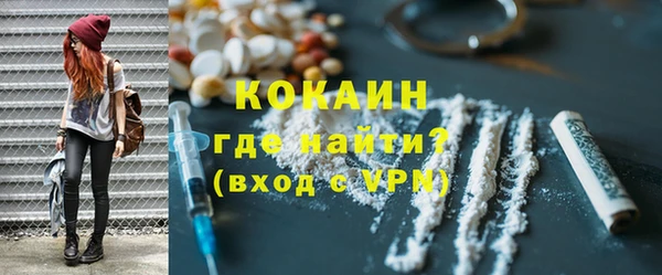 ECSTASY Заводоуковск