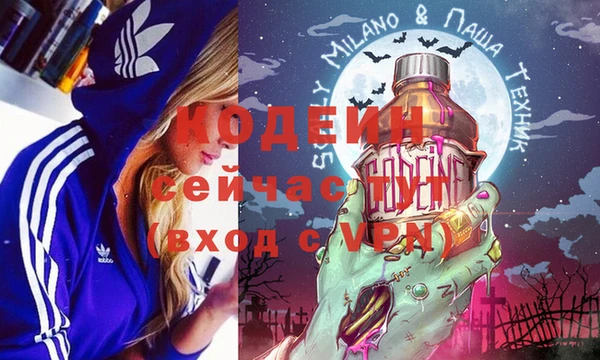бутик Михайловск