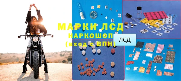 бутик Михайловск