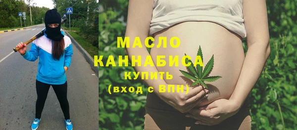 бутират Надым