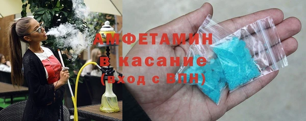 бутират Надым