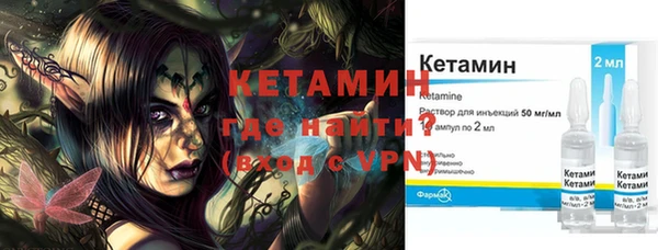 бутик Михайловск