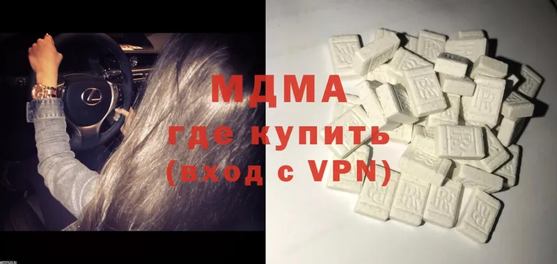 MDMA VHQ  Кола 