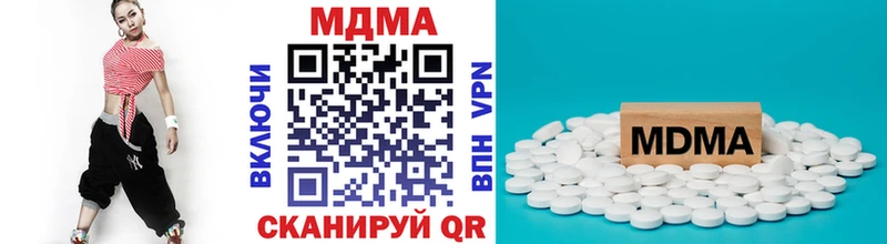 MDMA crystal  Кола 