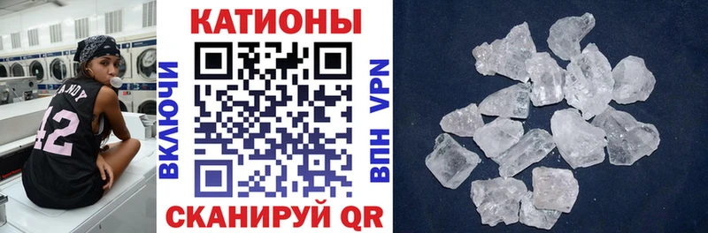 Мефедрон 4 MMC  купить  сайты  Кола 