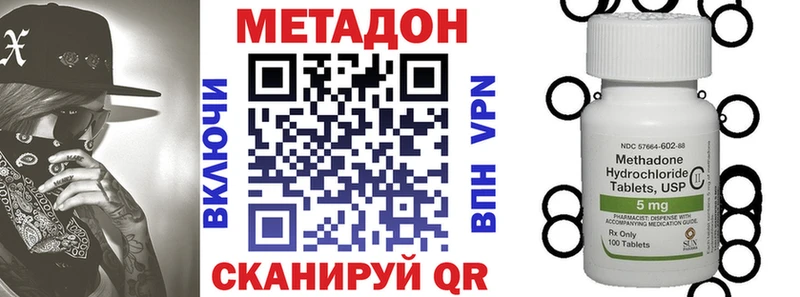даркнет сайт  Кола  Метадон methadone 