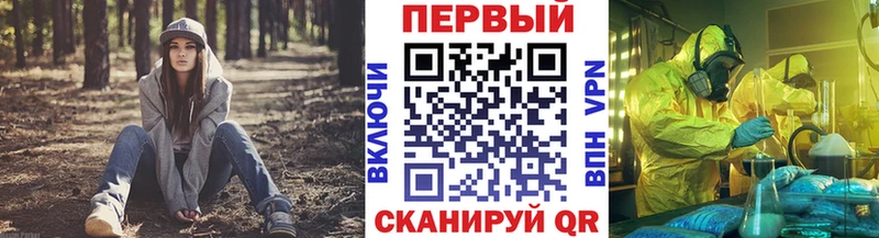 МЕТАМФЕТАМИН витя  Кола 
