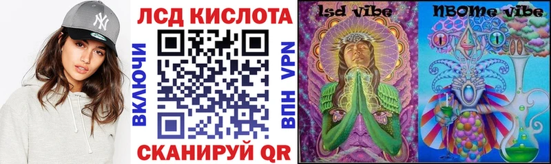 Марки NBOMe 1,8мг  Кола 